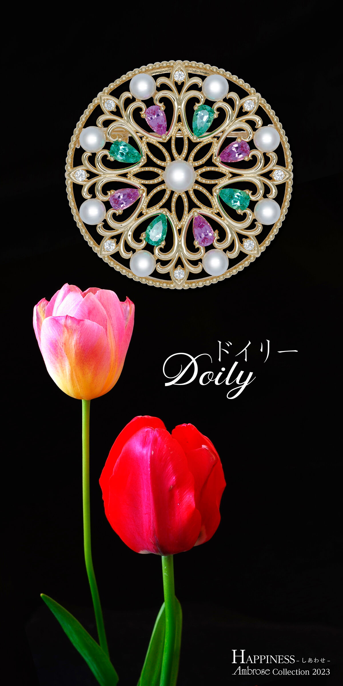 <br>Doily（ドイリー） ブローチ<br>使用素材：ピンクサファイア エメラルド ダイヤモンド 湖水真珠<br>K18/K14YG（ブローチピン）<br>　￥968,000-