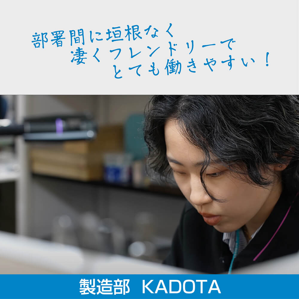 kadota