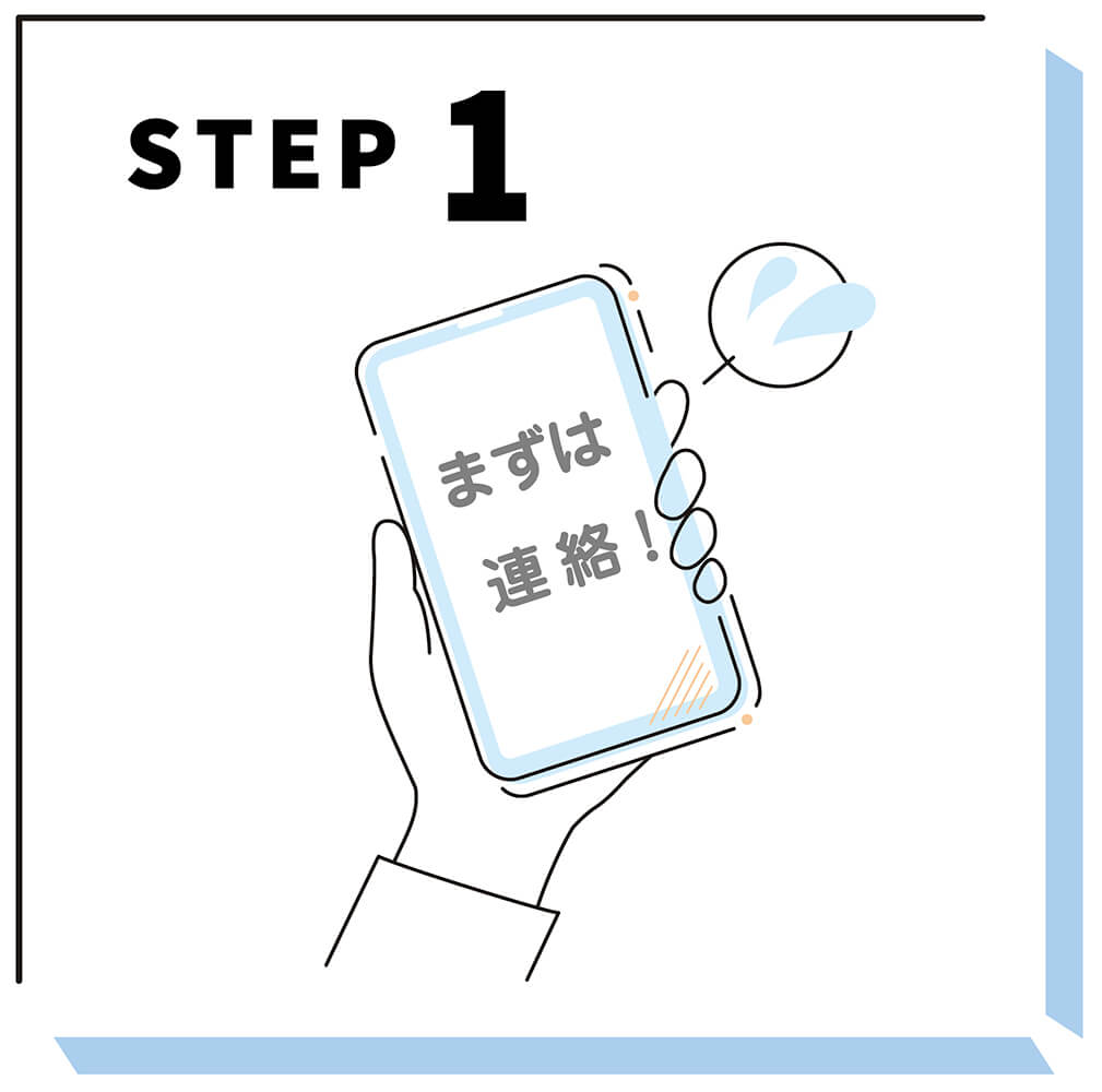 step1